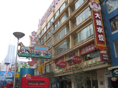 上海　南京路歩行街